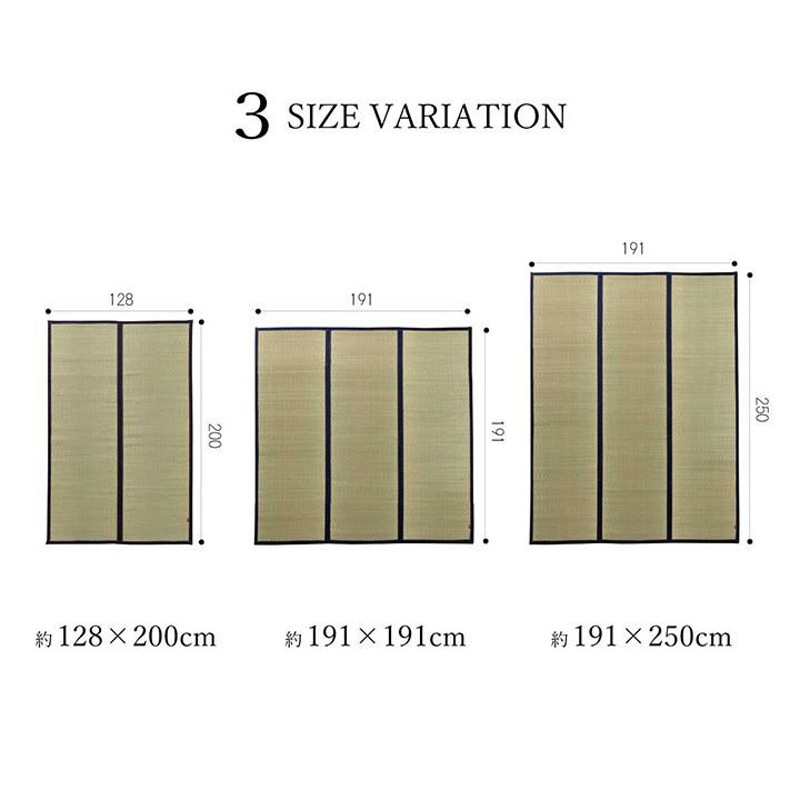 い草ラグ おしゃれ カイハラデニム 3畳 沖縄ビーグ 191×250cm