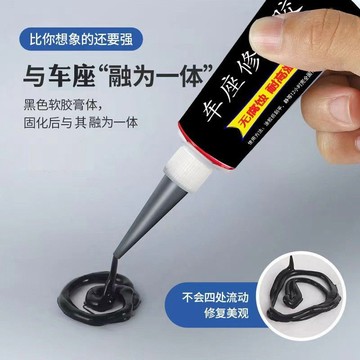 🚀免運🚚臺灣出貨🚚車座修補膠電動車三輪車摩托車座椅專用修補膠無腐蝕耐高溫防水
