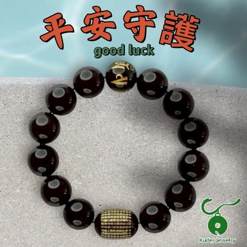 [快速出貨]【Kuder Jewelry】男款中性款天然黑曜石心經六字真言描金手鍊附鑑定書