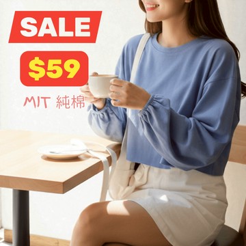 GOFO 出清 純棉長袖上衣 MIT台灣製造 中大尺碼 韓系穿搭 韓系顯瘦 慵懶寬鬆版 縮口圓領t恤 女生衣著 日系秋冬