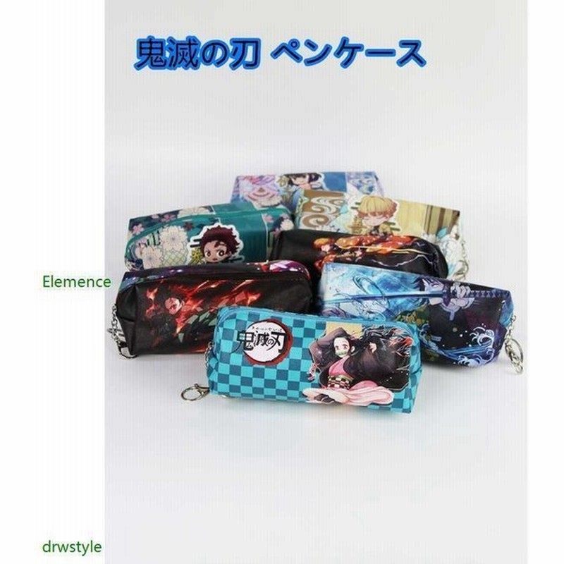 鬼滅の刃 鬼殺隊 ペンケース おもしろい 筆箱 かわいい ペンポーチ 文房具 通販 Lineポイント最大0 5 Get Lineショッピング
