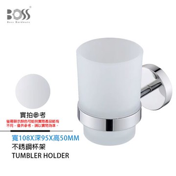 BOSS 浴室杯架 不銹鋼 鉻色