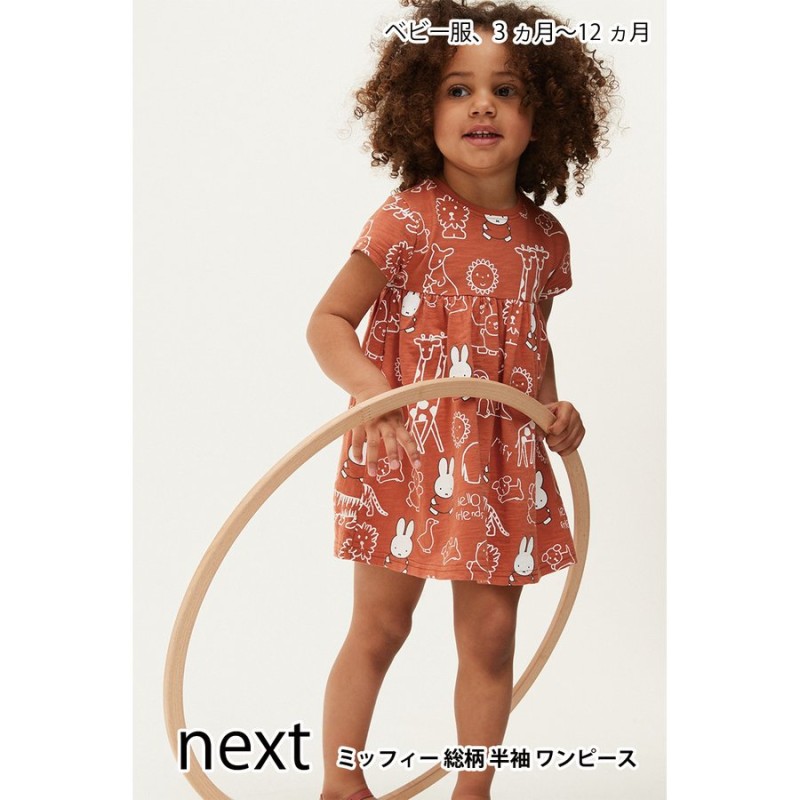 ネクスト ベビー NEXT ミッフィー 総柄 ワンピース Miffy 夏服 ベビー服 キッズ服 女の子 新生児 おでかけ キッズウェア[衣類] 通販  LINEポイント最大0.5%GET | LINEショッピング