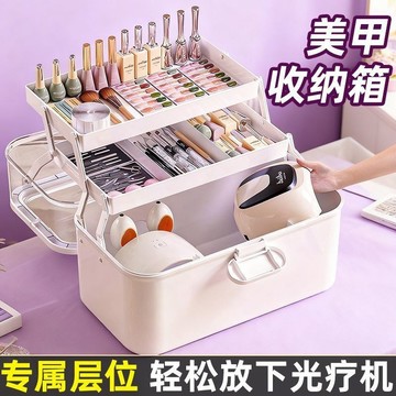 🚚台灣出貨 美甲收納盒甲油膠工具收納箱外出可手提整理箱大容量可放光療機