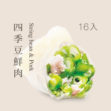 果貿吳媽家 四季豆鮮肉水餃(1袋/16入)