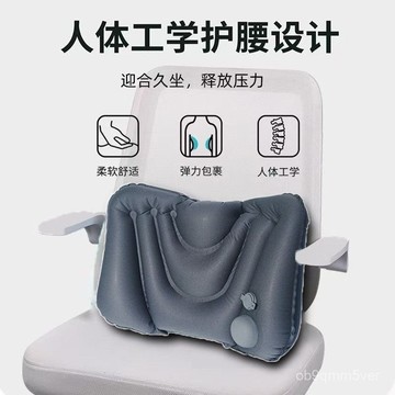 臺灣🚍8H出🉑按壓充氣腰靠汽車腰墊便攜充氣式坐墊充氣枕頭旅行氣墊長途戶外 BD5S