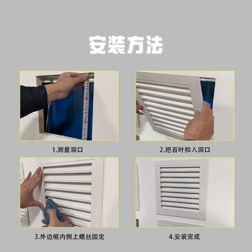 定製鋁合金外牆裝飾防雨百葉窗戶外防水通風口格柵空調外機排風罩