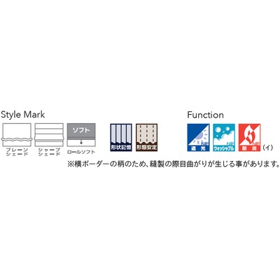 カーテン＆シェード リリカラ オーダーカーテン ＆time アンドタイム