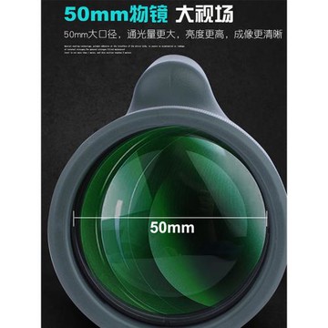 德國單筒高倍高清軍事用森林人日夜兩用手機觀鳥演唱會專用望遠鏡