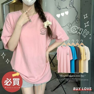 【買到戀愛】 隔日到貨 刺繡笑臉寬鬆短T Cheese百搭上衣 顯瘦 落肩 韓版【FT0249】