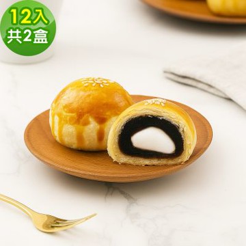 樂活e棧-紅豆麻糬酥禮盒12入x2盒(蛋奶素 紅豆酥 月餅 手作)