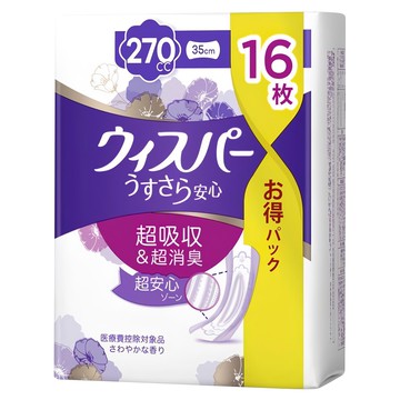 whisper 好自在 日本原裝進口 消臭超吸收成人護墊 成人尿布 270cc  35cm  16片  1包