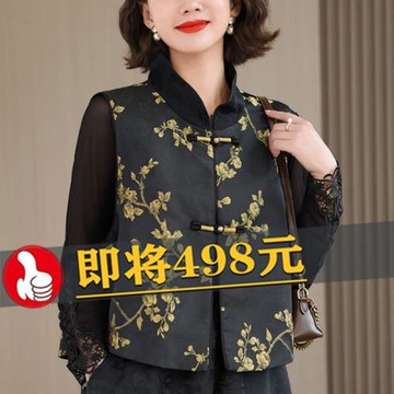 氣質媽媽中式國風復古刺繡背心馬甲外穿女2025春新款爆款坎肩上衣