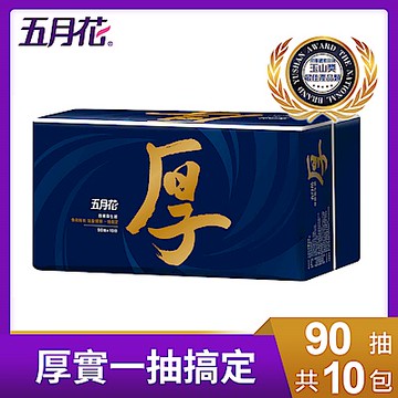 五月花厚棒抽取式衛生紙90抽x10包/袋
