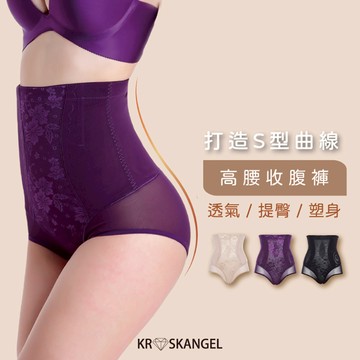 高腰收腹內褲 高腰內褲 透氣內褲 網紗內褲 高腰 緊緻 收腹內褲 提臀內褲 織花 內褲 快速出貨 台灣賣家 台灣出貨