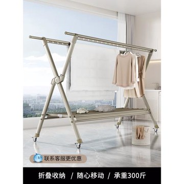 晾衣架落地折疊晾衣桿陽臺家用伸縮掛衣桿室外曬衣架子曬被子神器