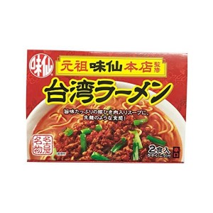 送料無料！名古屋お土産 味仙 台湾ラーメン