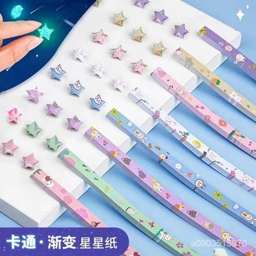 卡通星星折紙ins倖運星手工紙折疊五角星細紙條許願折星星紙成型 J7HT