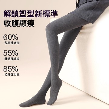 🌈綺羅✨打底褲襪 內搭褲 保暖褲子 冬季加絨連褲襪女秋冬加厚絲襪收腹提臀強壓收腰顯瘦腿刷毛棉褲女