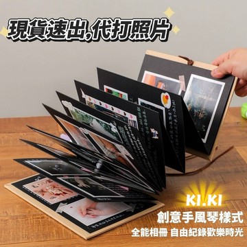 👘桃園寄出👘風琴本 生日卡片 立體書 手作卡片 風琴相冊 立體書情侶 相片書 手風琴 手工卡片 洗照片 情侶 生日禮物