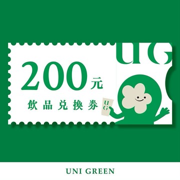 【全台多點 UG TEA 】200元飲品兌換券
