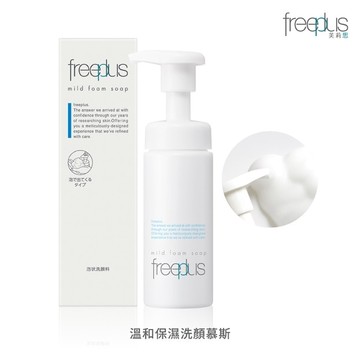 freeplus 溫和保濕洗顏慕斯