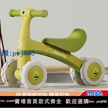 【品質高 價格低】新款玩具四輪車滑行車1-3玩具溜溜車扭扭車防側翻平衡車玩具車 車