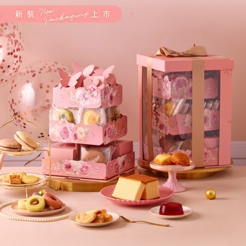 繁花盛宴午茶禮盒