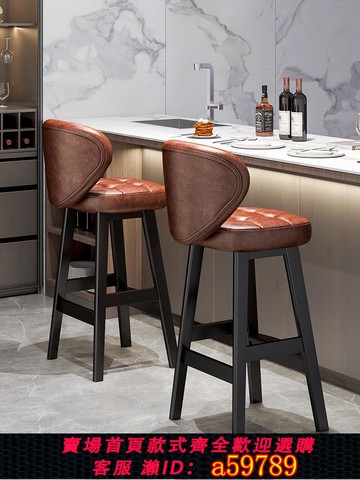 【台灣公司 可打統編】吧臺椅家用高腳凳實木靠背椅子商用收銀臺吧椅輕奢高級感酒吧凳子