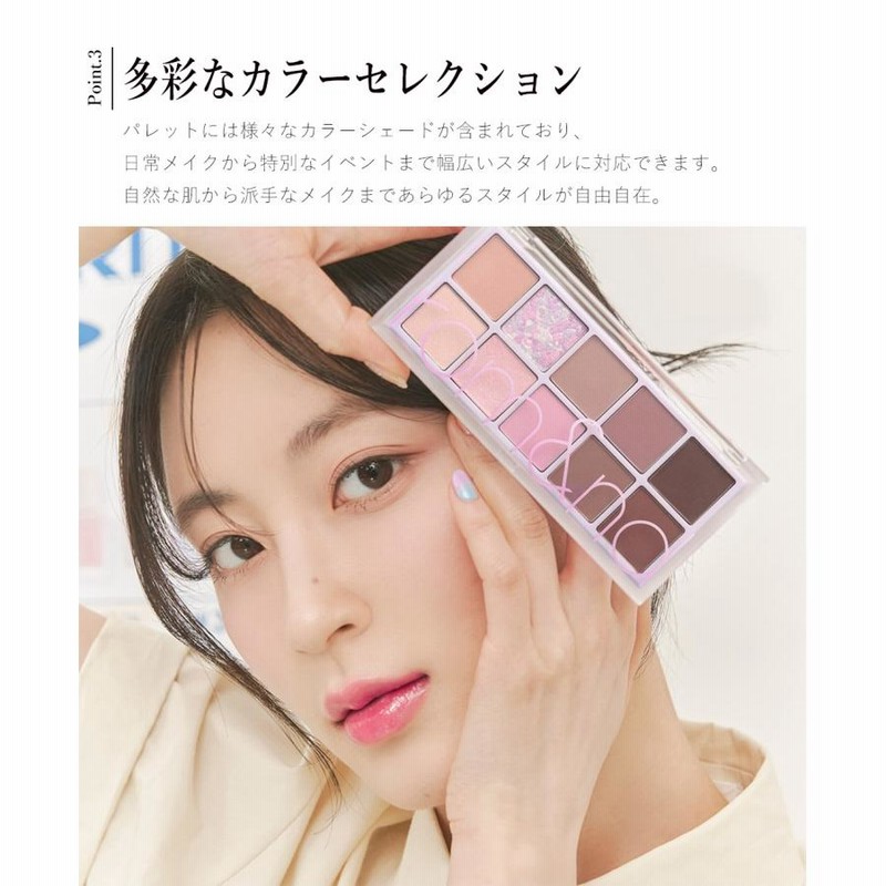ロムアンド アイシャドウ ベターザン パレット rom&nd 韓国