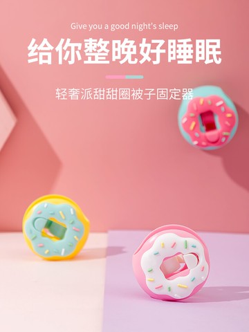 訂被子固定器無針安全隱形床單被套夾子被罩防跑被角固定防滑神器