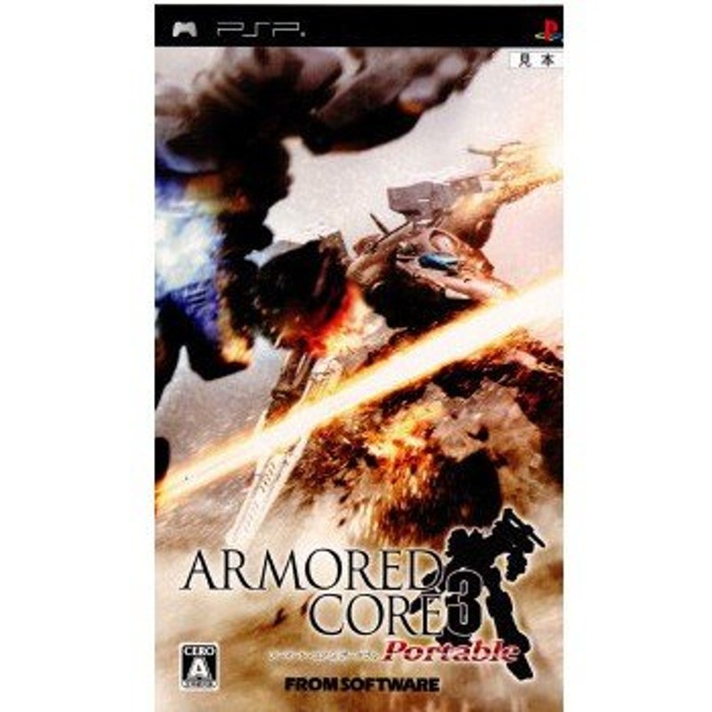 中古即納』{表紙説明書なし}{PSP}ARMORED CORE 3 Portable (アーマード