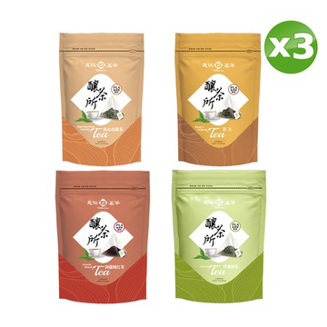 【天仁茗茶】天仁釀茶所-三角茶包(口味任選)x3包