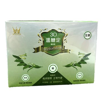 溫士頓 3D溫醣定 膜衣錠 90粒/盒