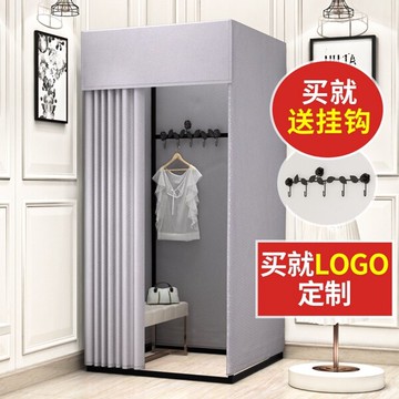 移動試衣間門簾簡易便攜臨時軌道服裝店更衣室個性展示架落地折疊 MKS極速出貨