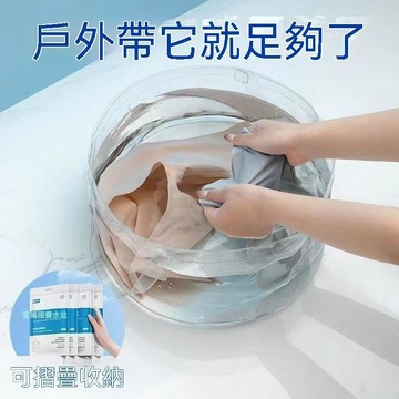 便攜式可摺疊洗菜盆旅行出差洗臉盆戶外露營野餐裝水桶手提透明🔥臺灣/99免運