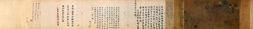 仿古畫 復制 絹本 畫心 隋 展子虔 游春圖卷 35-303厘米名人字畫
