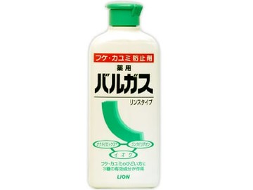 藥用Vargas潤絲精