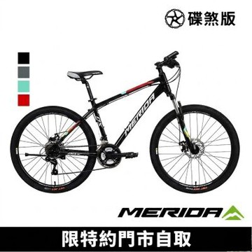 《MERIDA》勇士300DS 入門款  美利達26吋輪徑碟煞登山車 學生/運動/通勤/代步/單車/自行車