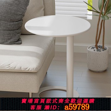 【全網低價 可打統編】客廳家用邊幾輕奢網紅沙發旁側邊簡約現代臥室角幾創意小圓桌茶幾