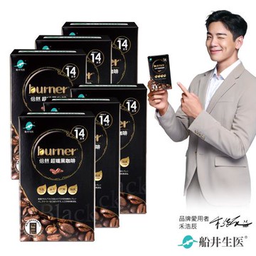 船井 burner倍熱 超孅黑咖啡10入_6盒(美式風味60包)