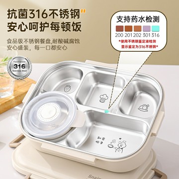 熱銷316不銹鋼保溫飯盒初中小學生專用微波爐加熱上班族分格便當餐盒
