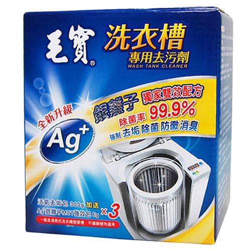 7/20前會員優惠↘