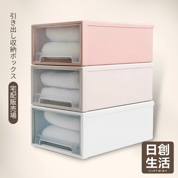 台灣現貨 無印風 抽屜收納盒《宅配賣場》32L/38L 可疊加 收納箱 收納盒 收納櫃 置物盒 抽屜櫃 日創生活