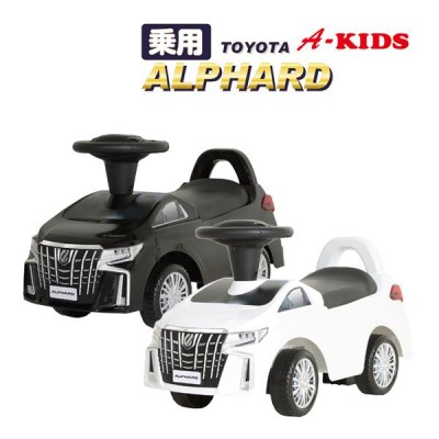 ミズタニ　トヨタ　アルファード　ホワイト　キッズ　子供の乗り物