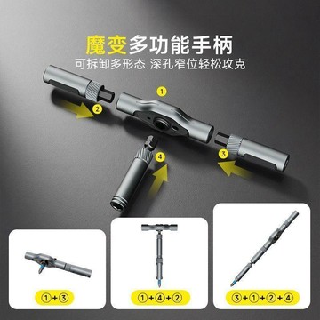 💯正品🌈機械王國🌈19合一盒 裝新款RS1 多功能磁性扳手 高硬度 棘輪螺絲刀套裝T 型 / 直型 / L 型HG