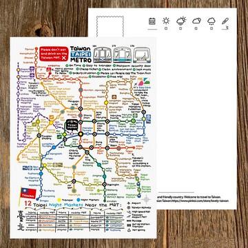 No.A15臺北捷運明信片(英文版) / 全館任選買10送1