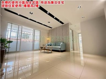 本-009BH中和環球漂亮二樓｜新北市中和區中山路三段
