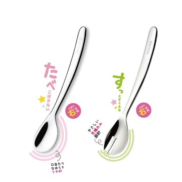 日本LEBEN-日製不鏽鋼2歲幼兒湯匙叉餐具2入組(右手用)