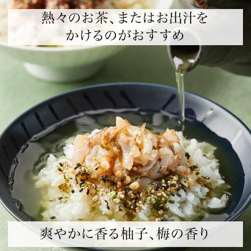 京料理 六盛 柚子と梅の国産とらふぐぶぶ漬けセット 柚子風味 梅風味 50g×2種各2袋 4袋 送料無料 クール代込み 冷凍 まんてん (産直)